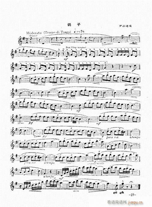 �_�˹�������(sh��)�ý̳�21-40(ʮ�ּ�����)7