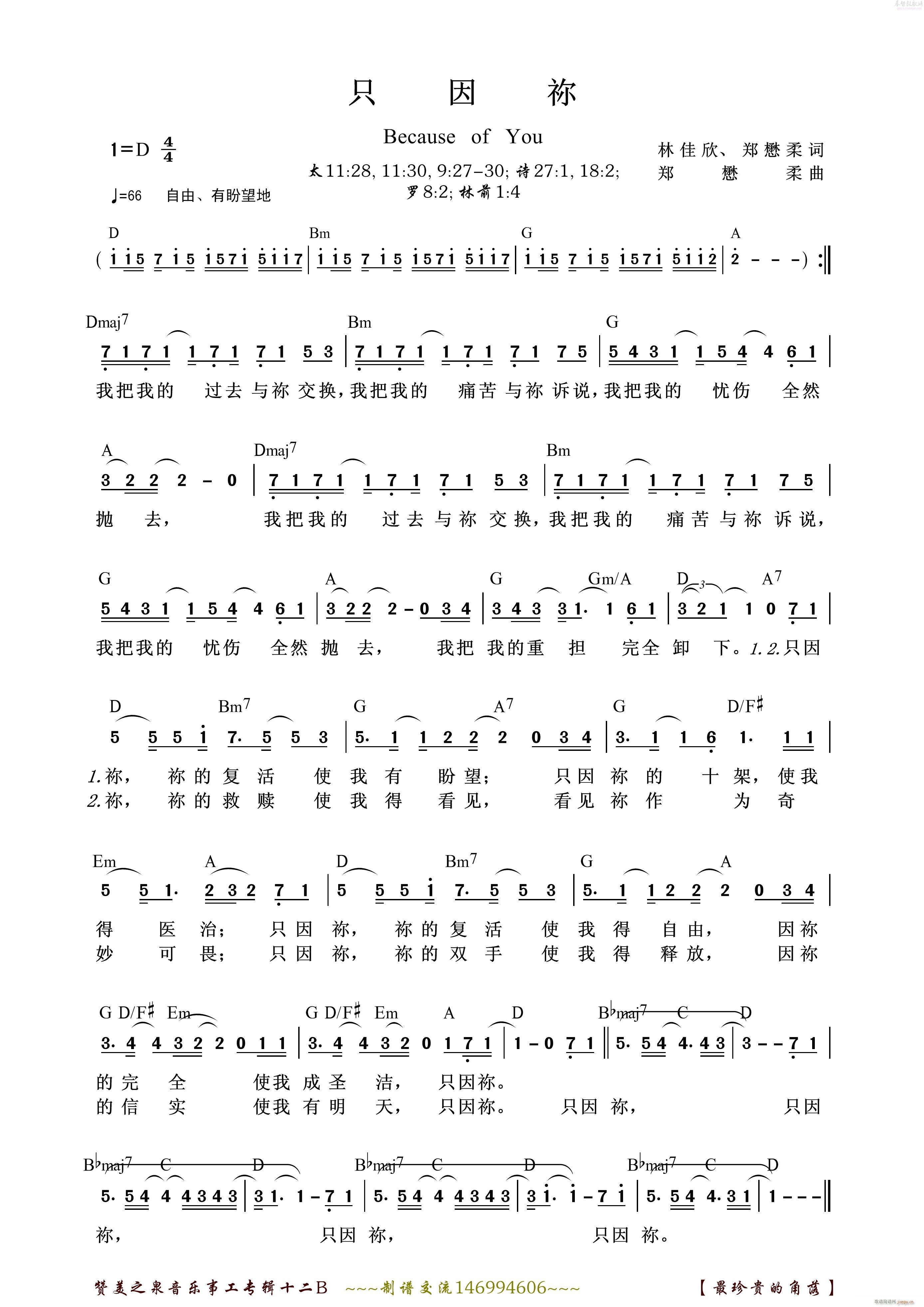 04 ֻ��[(���ָ��V)1