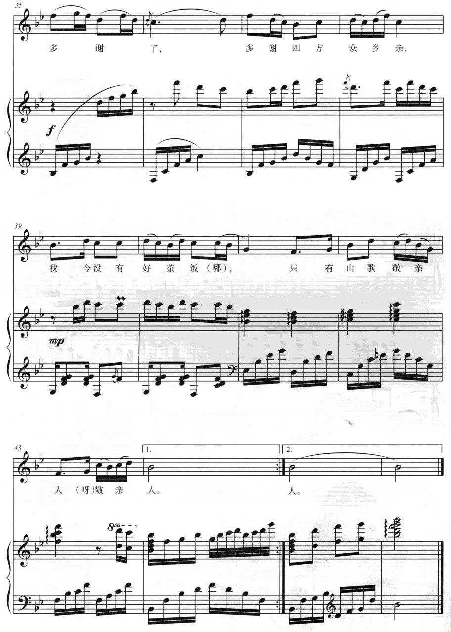 ɽ��ñȴ���ˮ.���x��(ʮ�ּ�����)3