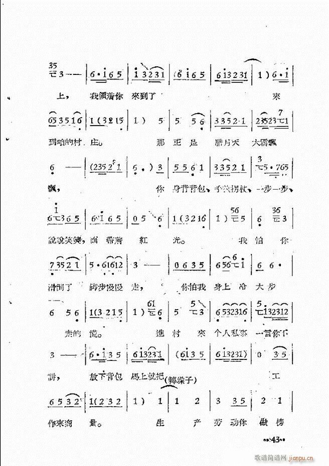 ����ԥ��Ժ�F����ǻ�x�� �ڶ���(ԥ�����V)46