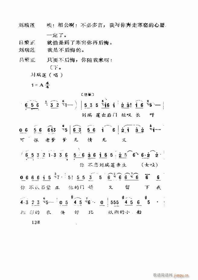 �����򄡱��x ɽ�|�ط�����121 180(ʮ�ּ�����)18