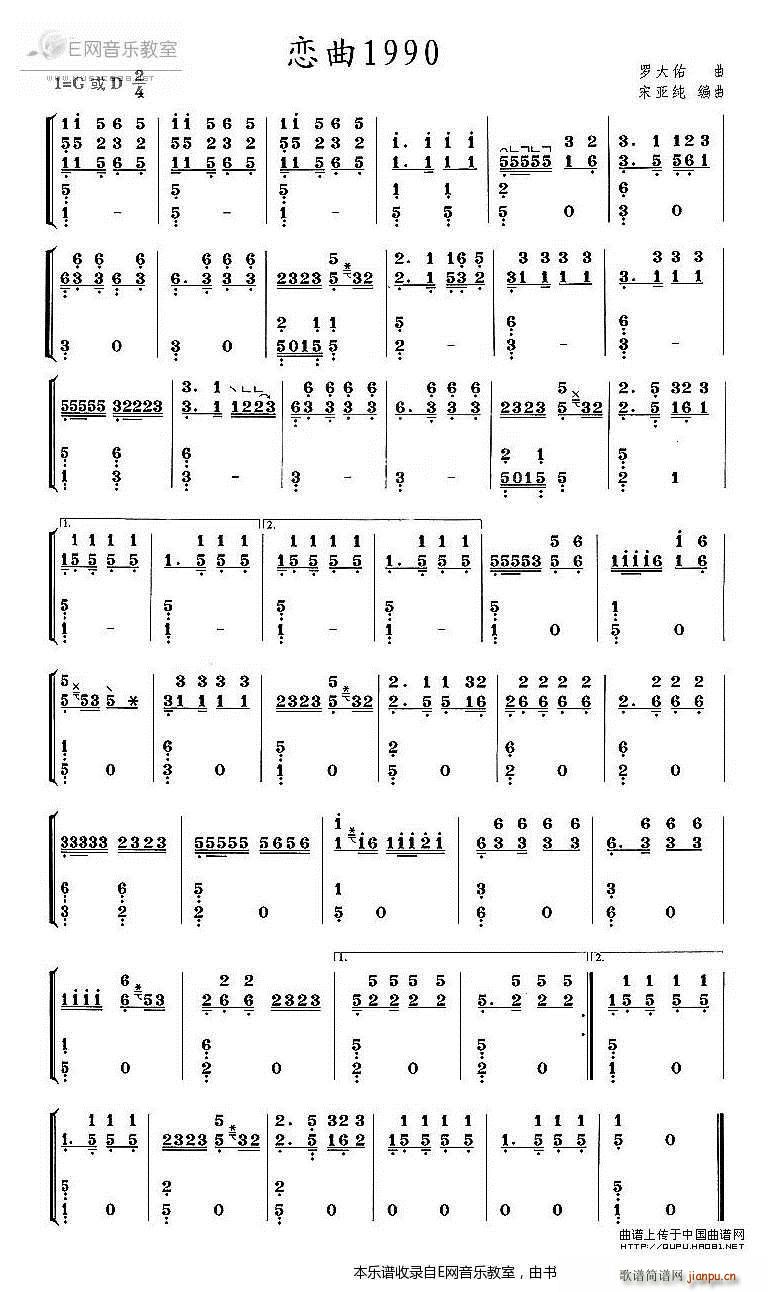 ����1990 �Ź~(�Ź~�P���V)1