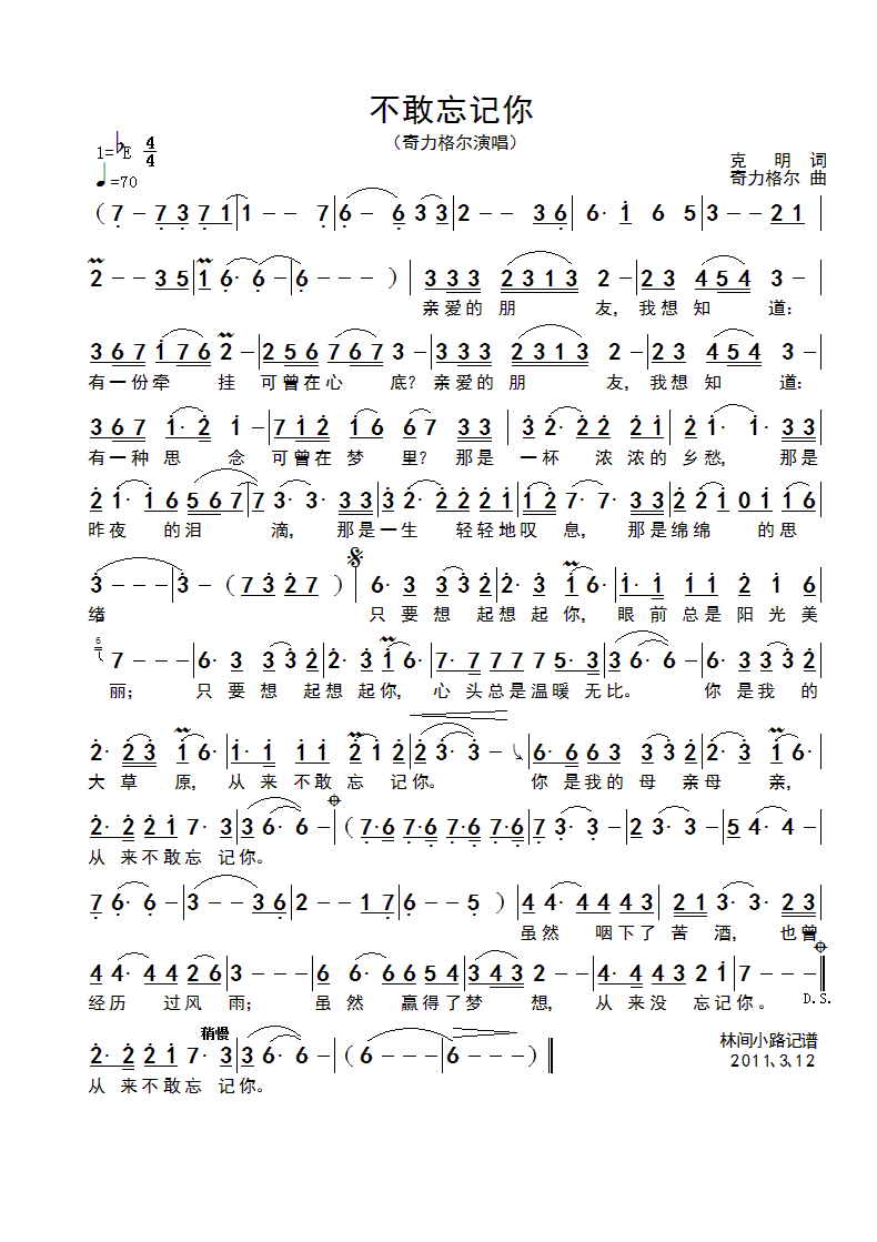 ������ӛ��(���ָ��V)1