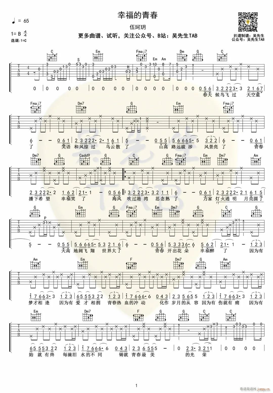 �Ҹ����ഺ G�{ԭ�澎��(�����V)1