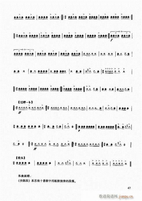 ��������(l�� )����̳�41-60(ʮ�ּ�����)7