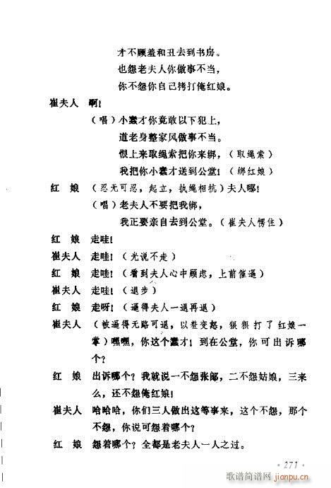 �������ݳ��������x��261-280(ʮ�ּ�����)11