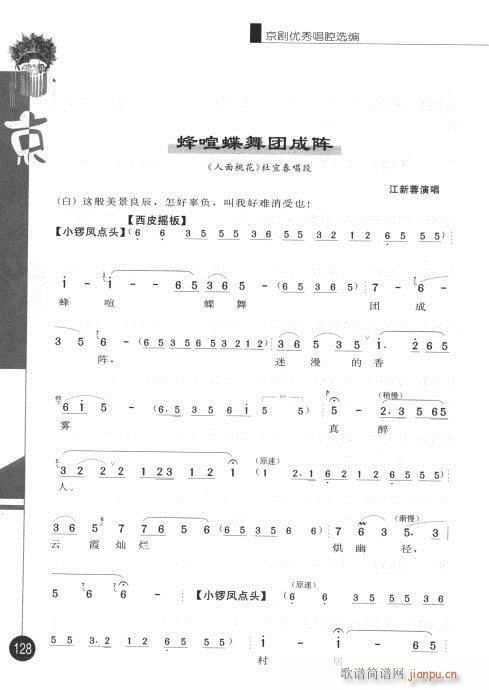 ����݋121-140(�������V)8