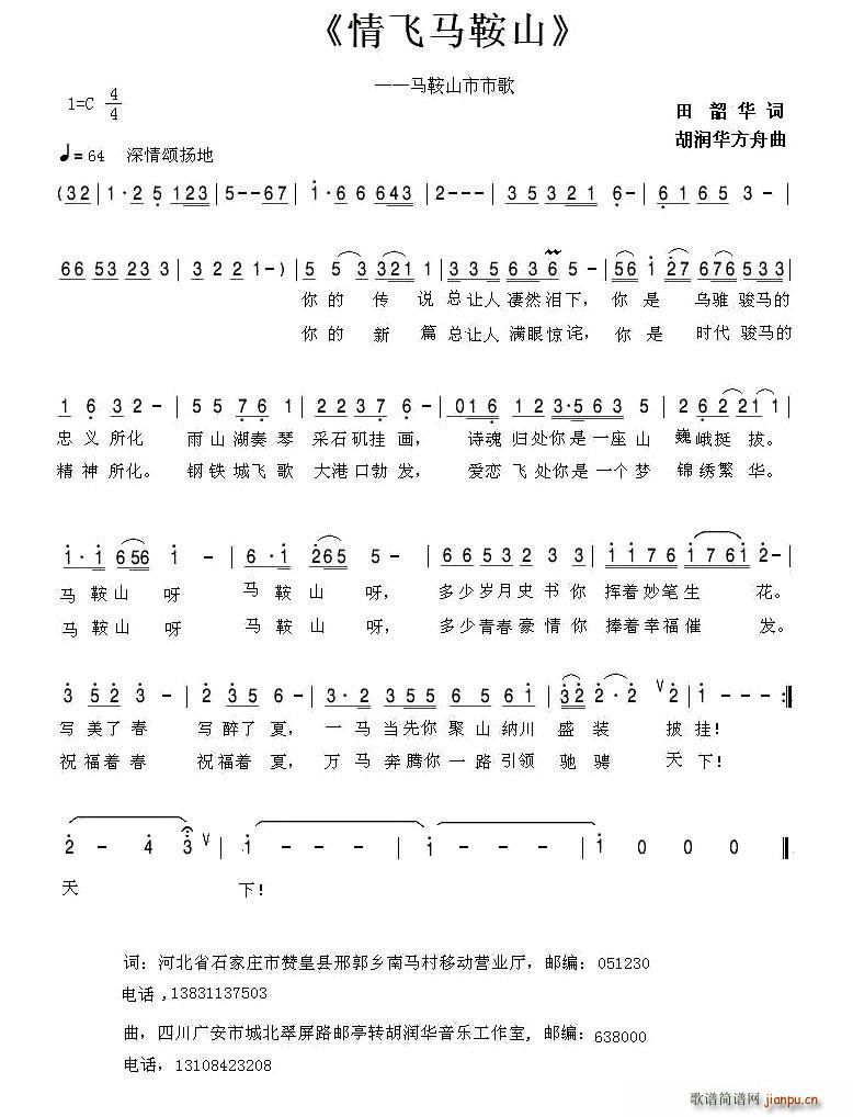 ���w�R��ɽ(���ָ��V)1