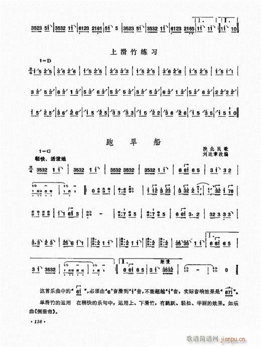 �P������ˇ�g(sh��)121-140(�Ź~�P���V)18