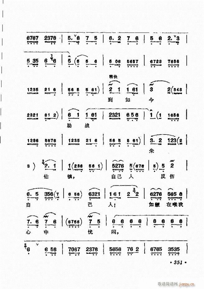 ������(zh��)����ǻ�x �¼� 301 360(�������V)51