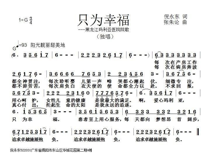 ֻ���Ҹ�(���ָ��V)1