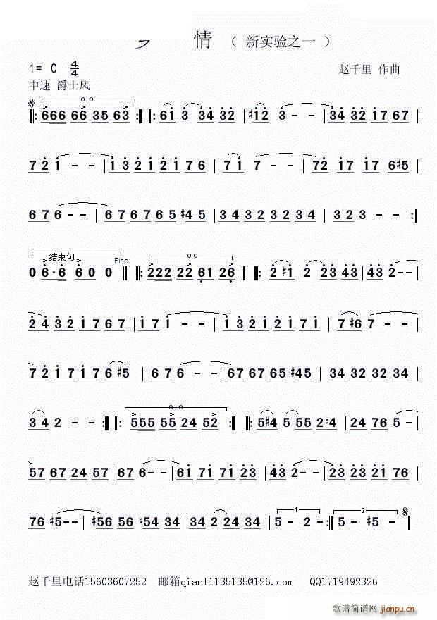 �l�� ��ʿ��(l�� )С����(���V)1