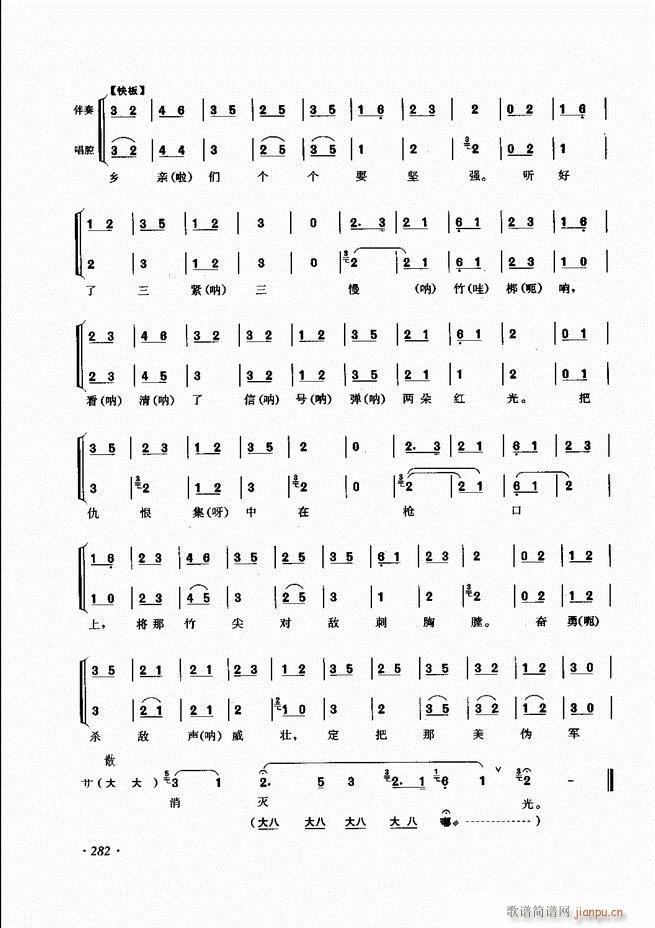 ���ɳ�ǻ���V��241 285(�������V)42