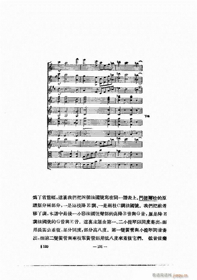 ���Ҙ�(l�� )�ľ��� 121 180(ʮ�ּ�����)1