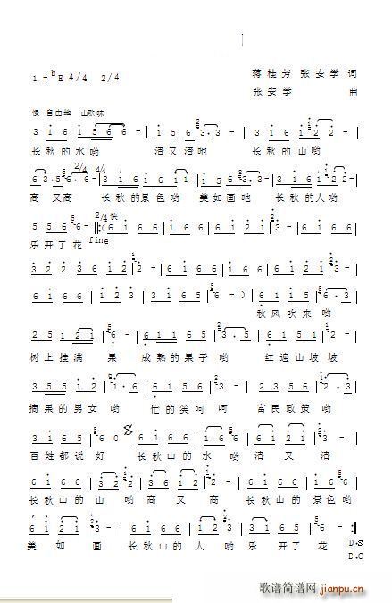 �����L(ch��ng)��ɽ(���ָ��V)1