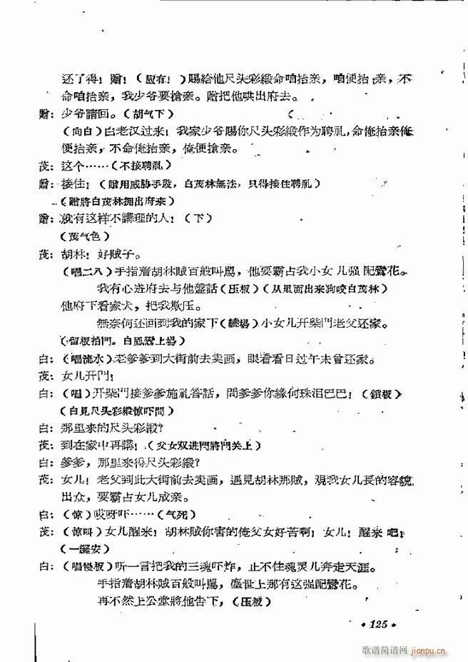 ���ϵط������R�� ���弯 ԥ�� 121 162(ԥ�����V)5