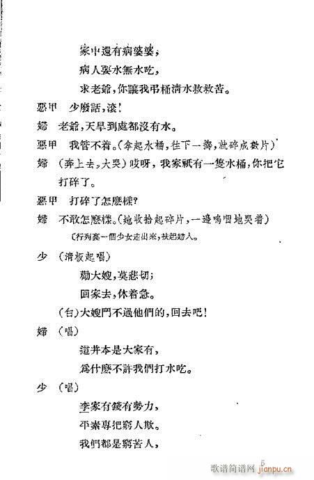 �����I(Խ�����V)7