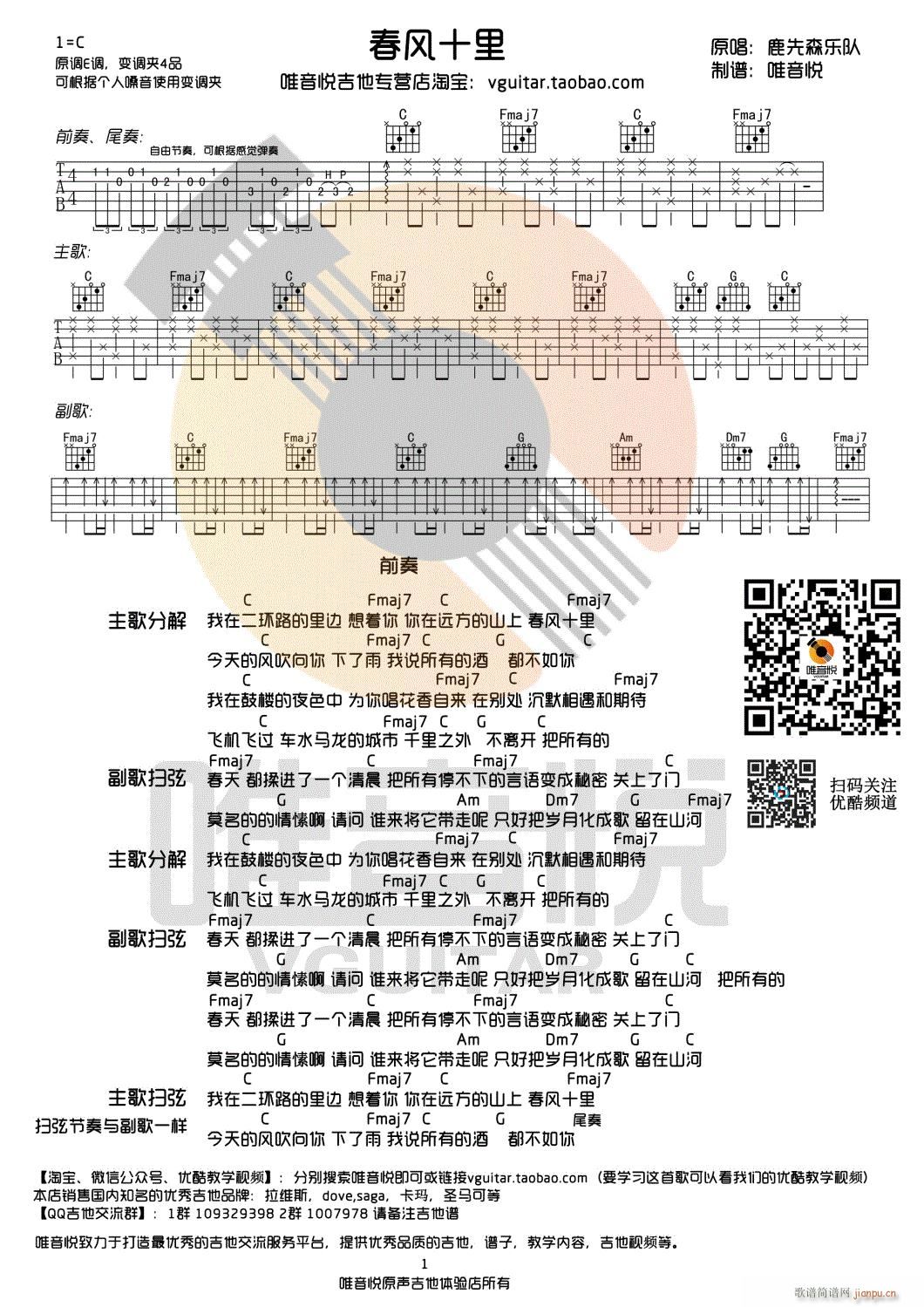 ���L(f��ng)ʮ�� C�{����(ji��n)�ΰ� Ψ�������V(�����V)1