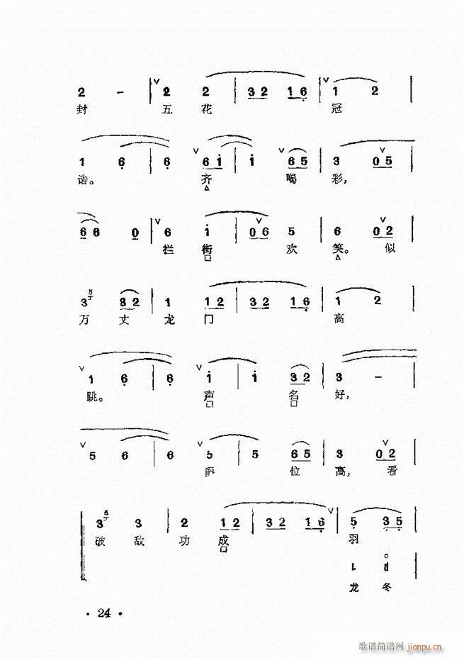 ����Ⱥ���R�� Ŀ� 1 60(�������V)38