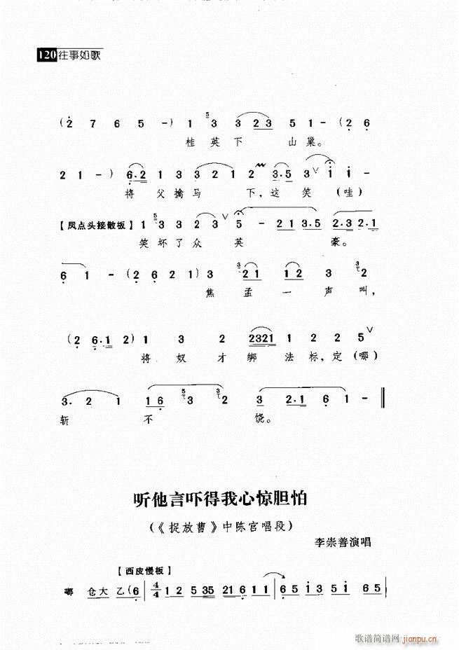 ������� ������(j��ng)�䳪�μ� 61 120(�������V)59