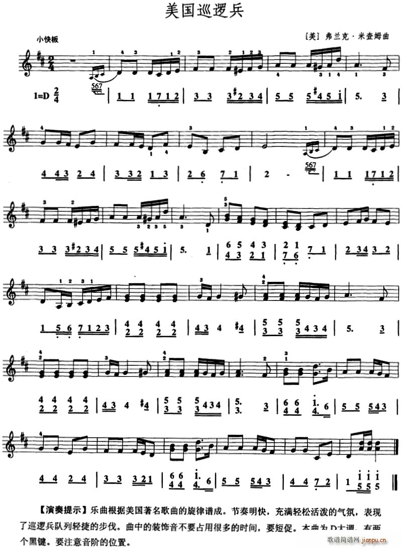 ����Ѳ߉�� ���L(f��ng)��(���ָ��V)1