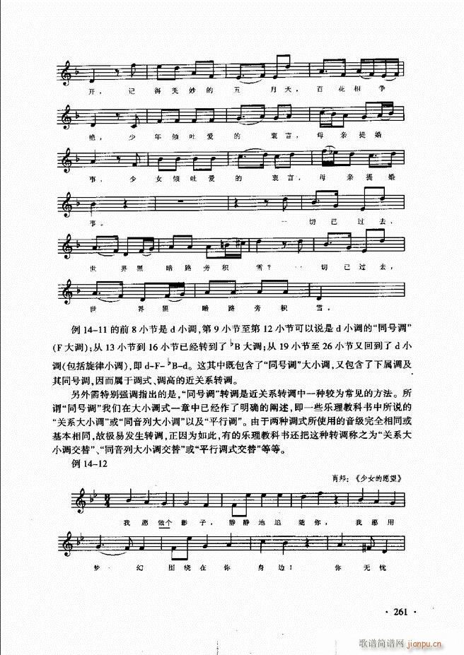 ������(l�� )���A��Փ�̳� 241 273(ʮ�ּ�����)21