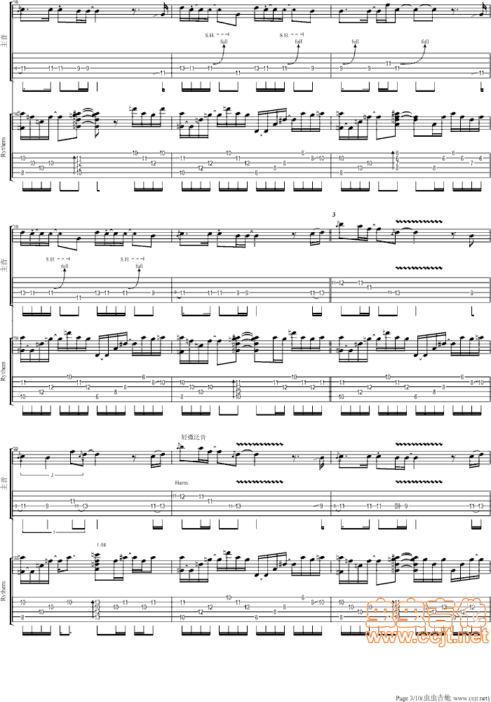 ڤ��ʥ��ʿ-�L(f��ng)(���ָ��V)3