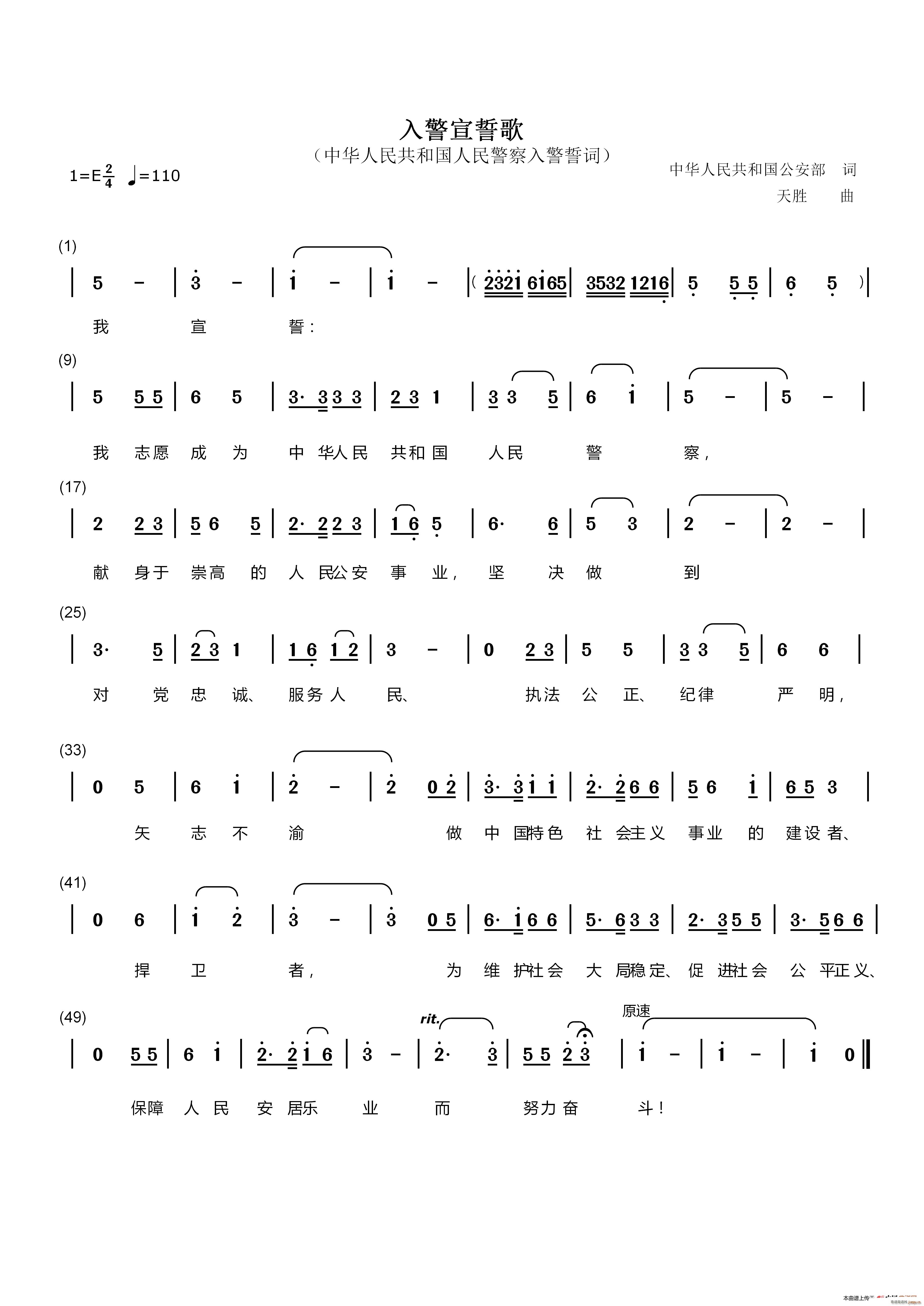 �뾯���ĸ� ���A���񹲺͇����񾯲��뾯���~ ������(ʮ�ּ�����)1