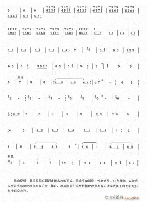 ��ӆ��104-128���(�Ѻ��V)16