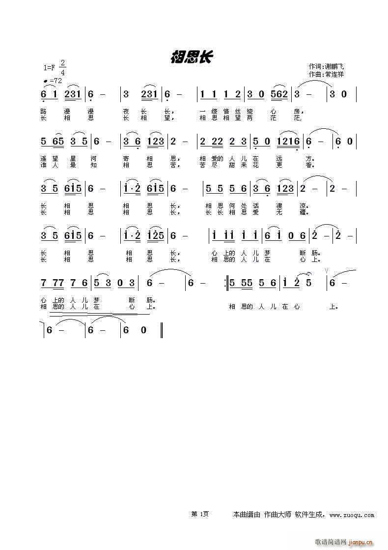 ��˼�L(ch��ng)(�����V)1