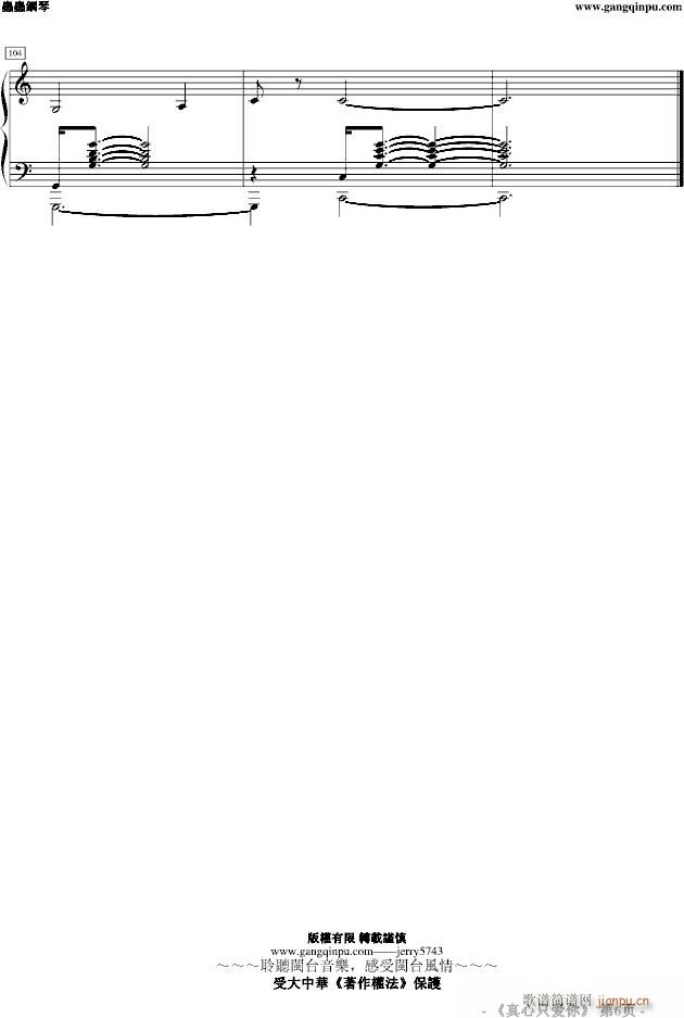 �ǿ���No 6 ����ֻ��(��i)��(����V)6