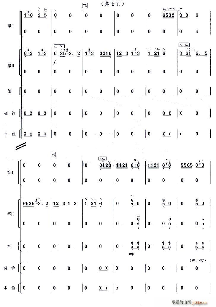 ����ɽ�� ������(�Ź~�P���V)7