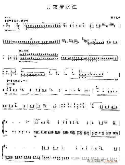 ��ҹ��ˮ��(�Ź~�P���V)1