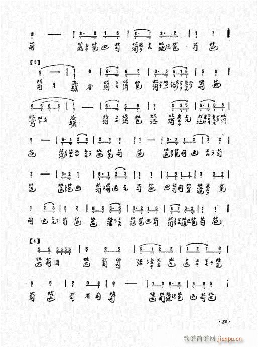 ���ӏ�����81-94(ʮ�ּ�����)9