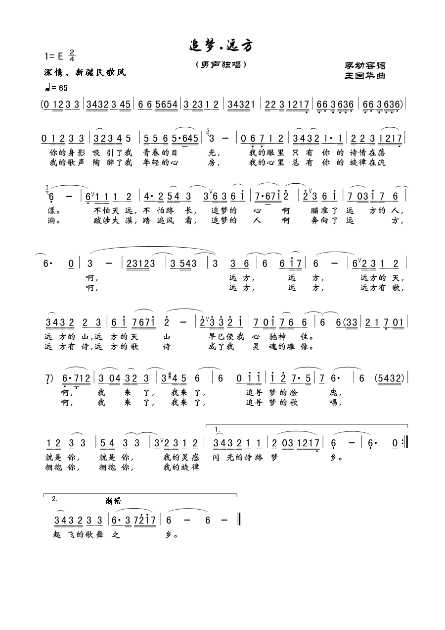 ׷��(m��ng).�h��(���ָ��V)1