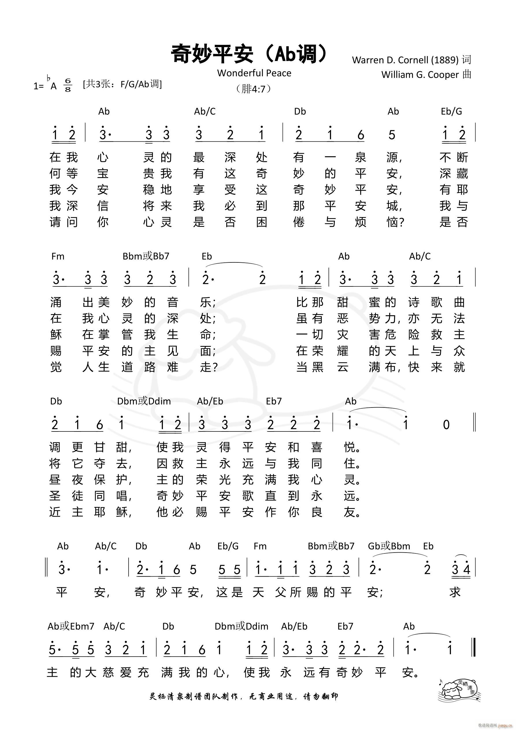 ����ƽ�� Ab�{(���ָ��V)1