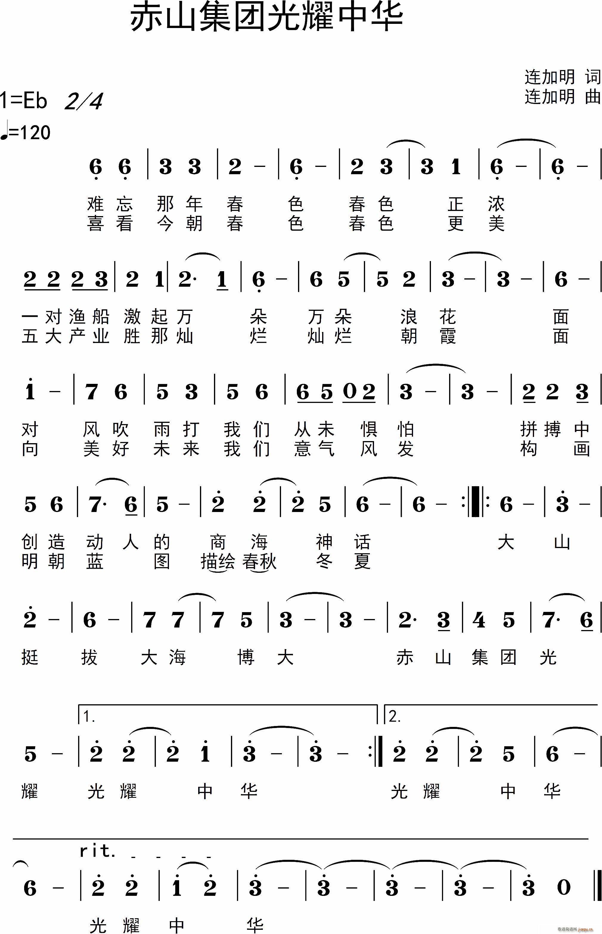 ��ɽ���F��ҫ���A(���ָ��V)1