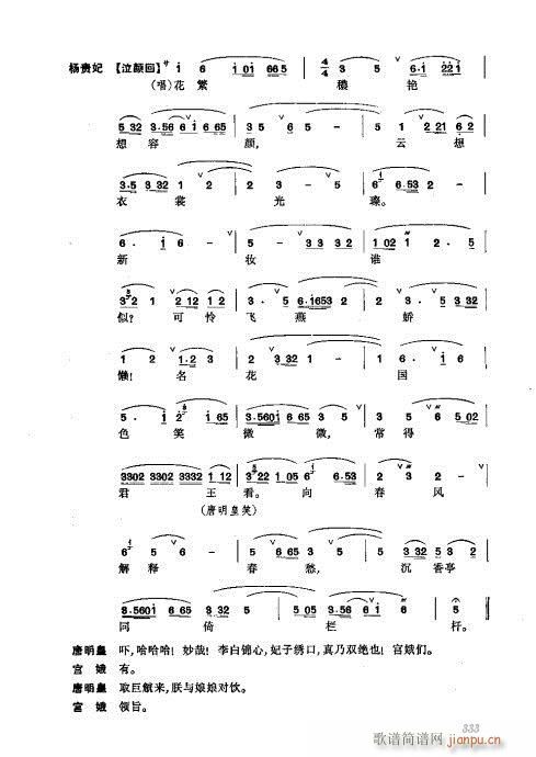 ���w321-360(�������V)13