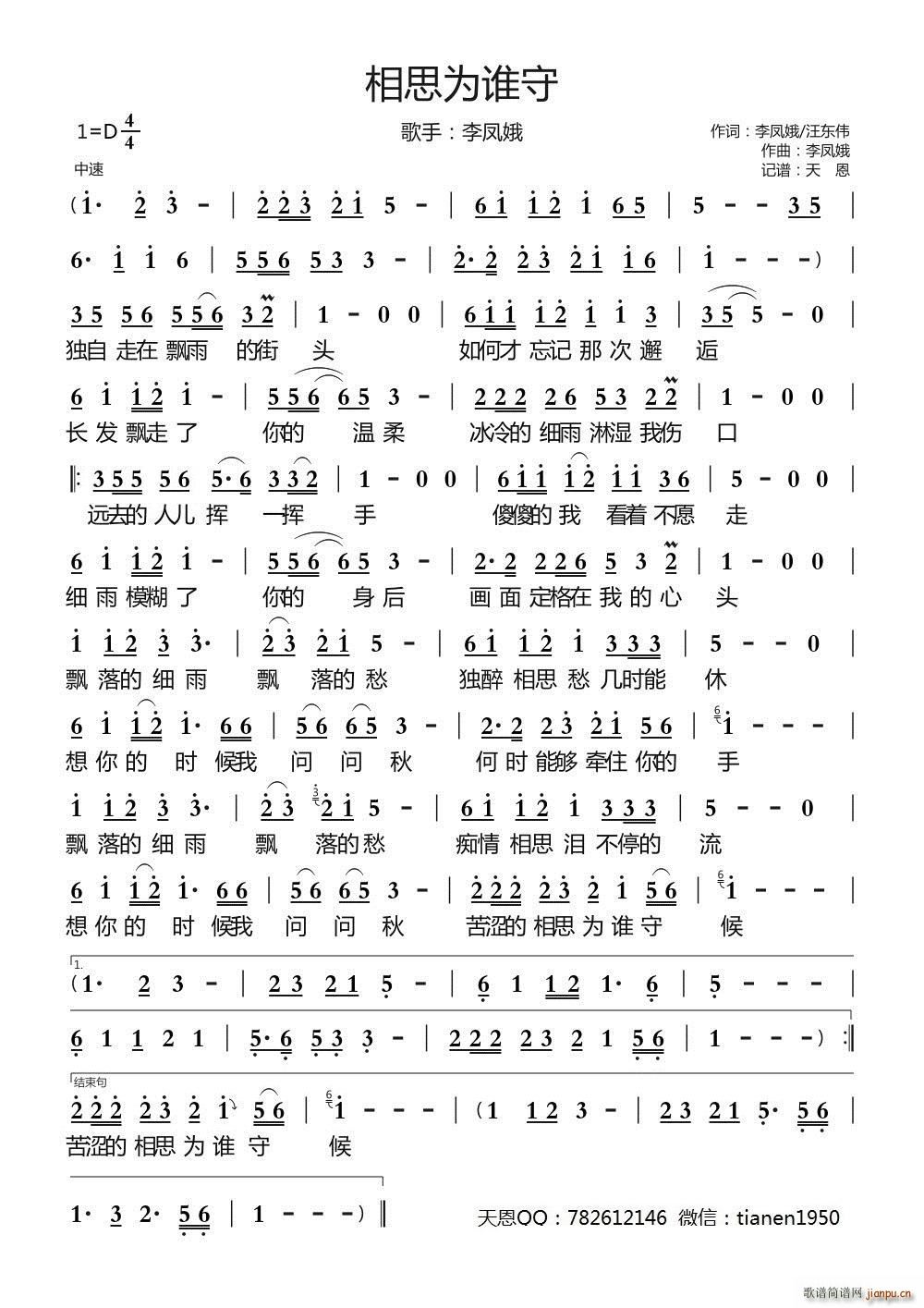 ��˼���l(shu��)��(���ָ��V)1