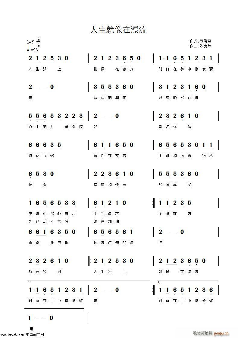 ����·�Ͼ�����Ư��(���ָ��V)1