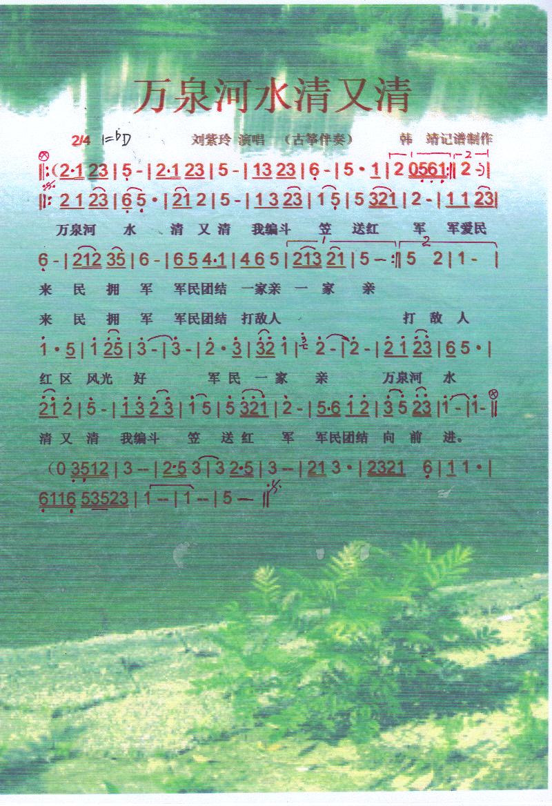 �f(w��n)Ȫ��ˮ�����塾���V��(ʮ�ּ�����)1