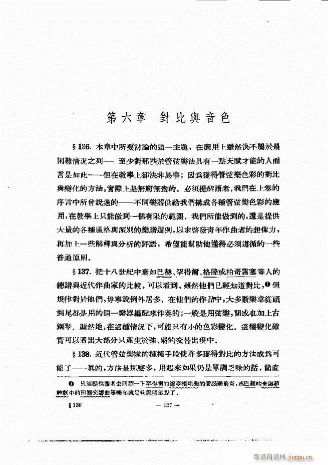 ���Ҙ�(l�� )�ľ��� 121 180(ʮ�ּ�����)7