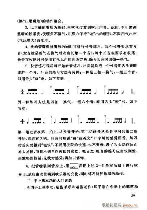 �Ї��λɹ��ļ�21-40(�λɹ��V)9