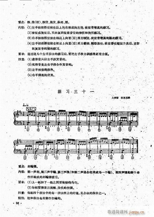 �������෨81-100(�����V)18