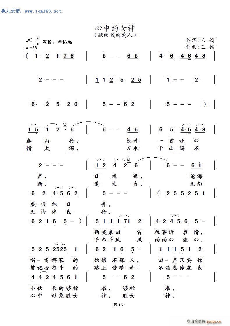 ���е�Ů�� �I�o�ҵĐ�(��i)��(ʮ�ּ�����)1