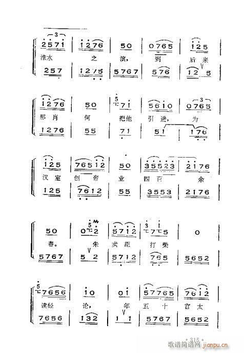 �x���������෨301-360(ʮ�ּ�����)15