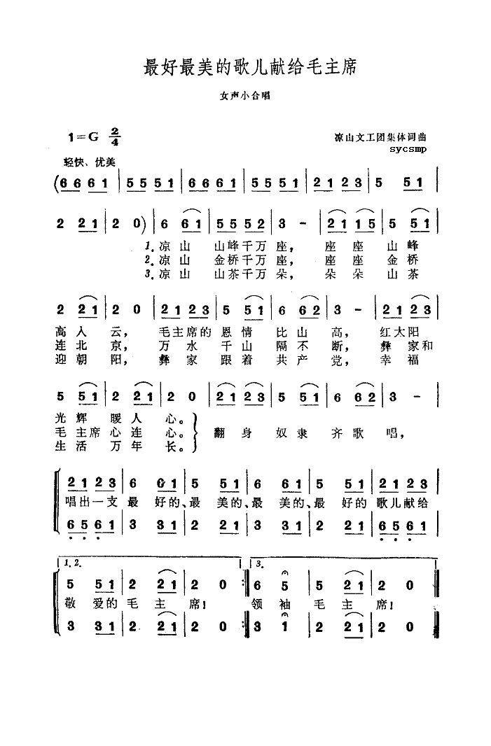 ��������ĸ胺�I�oë��ϯ(ʮ�ּ�����)1