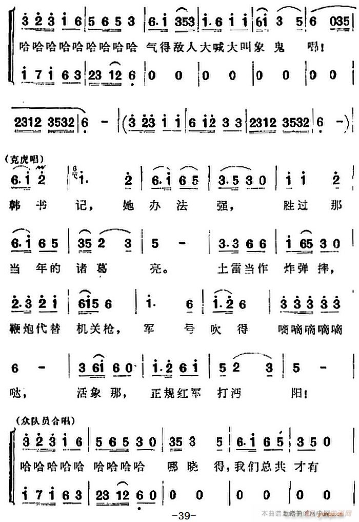 �脡 ������l� ȫ��������(ch��ng) ��һ��(ʮ�ּ�����)3