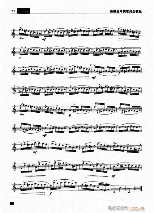 �¸���λɹ���ȫ�̳�141-160(�λɹ��V)8