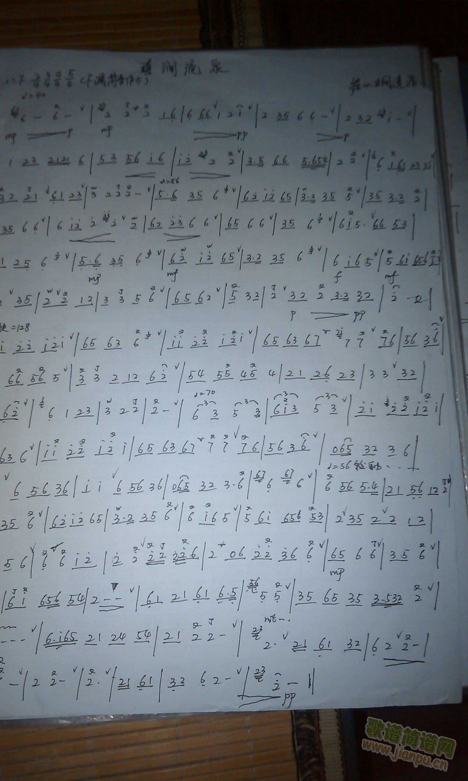 �̝���Ȫ (�֌�(xi��)�V)(�Ѻ��V)1